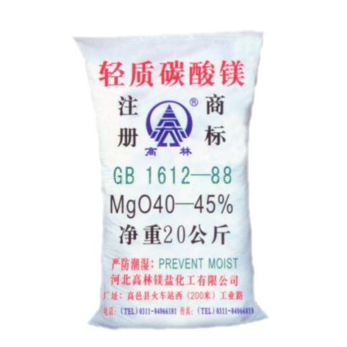 唐山碱式碳酸镁产品概述